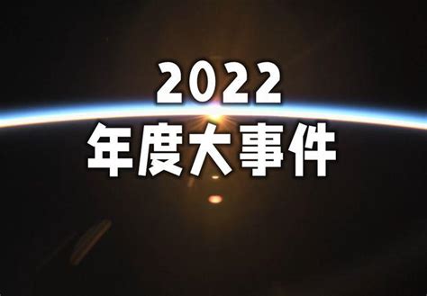 1958年是什么年|大事件盘点：1958年中国历史大事件